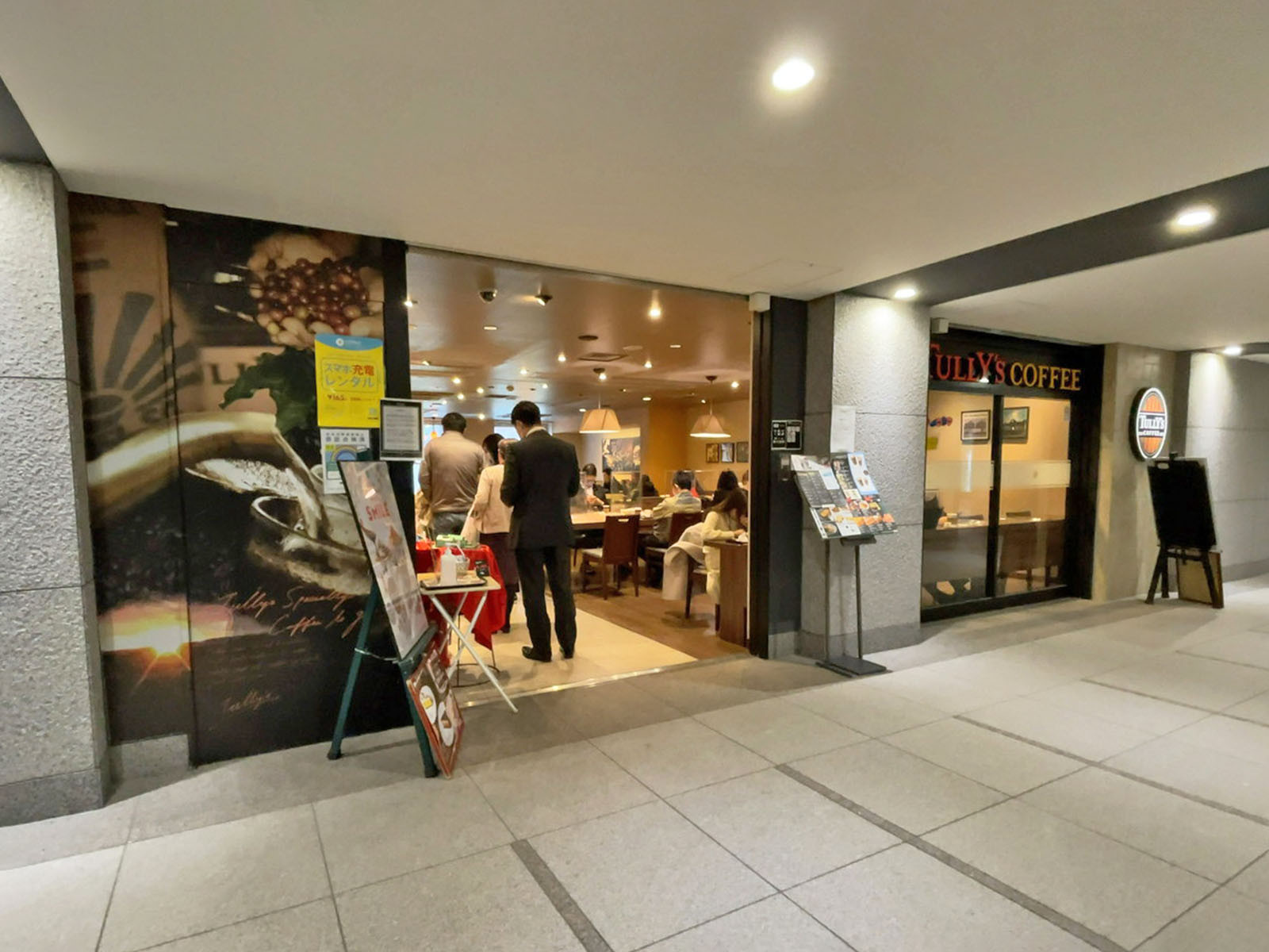 徒歩1分のタリーズコーヒー東京ダイヤビルディング店