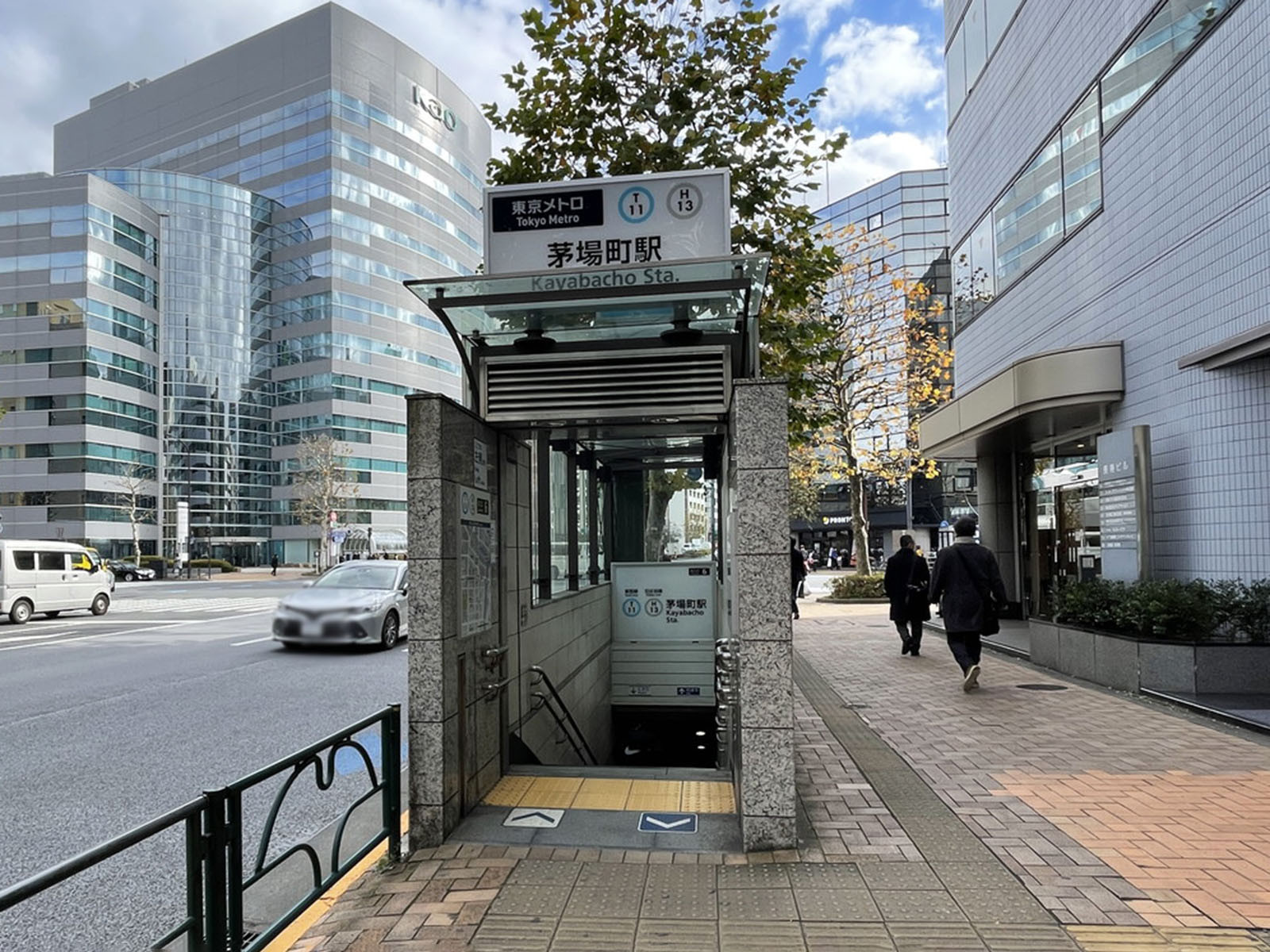「茅場町駅」も徒歩圏内