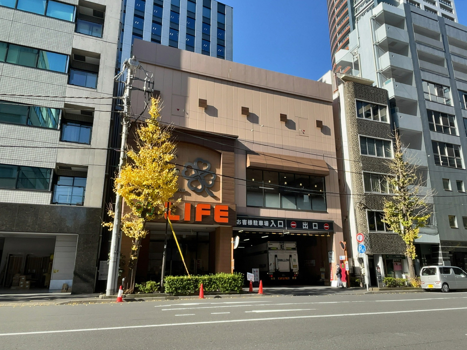 徒歩2分のライフ神田和泉町店