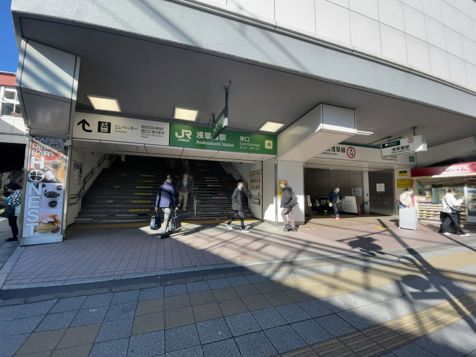 最寄りの「浅草橋駅」