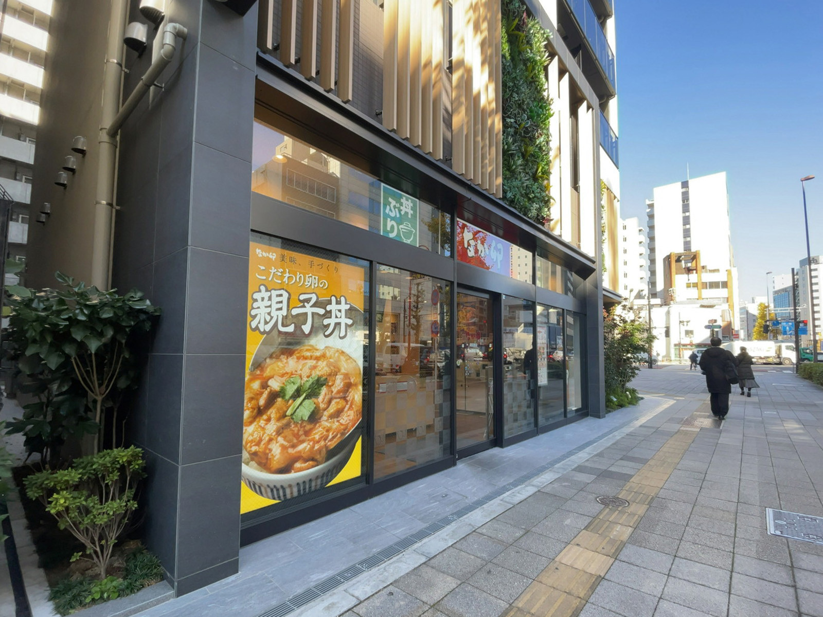 徒歩1分のなか卯 蔵前橋店