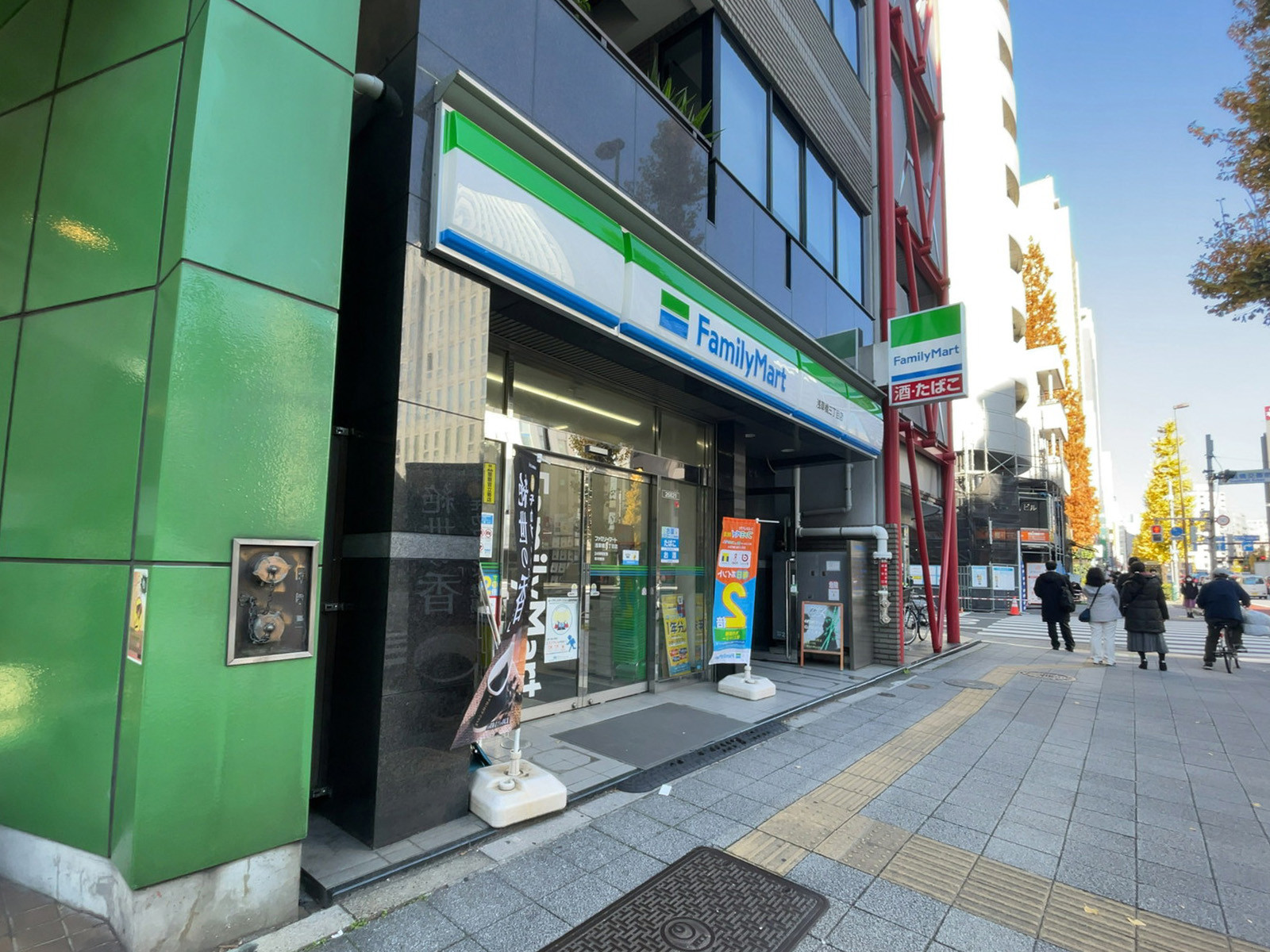 徒歩3分のファミリーマート 浅草橋三丁目店