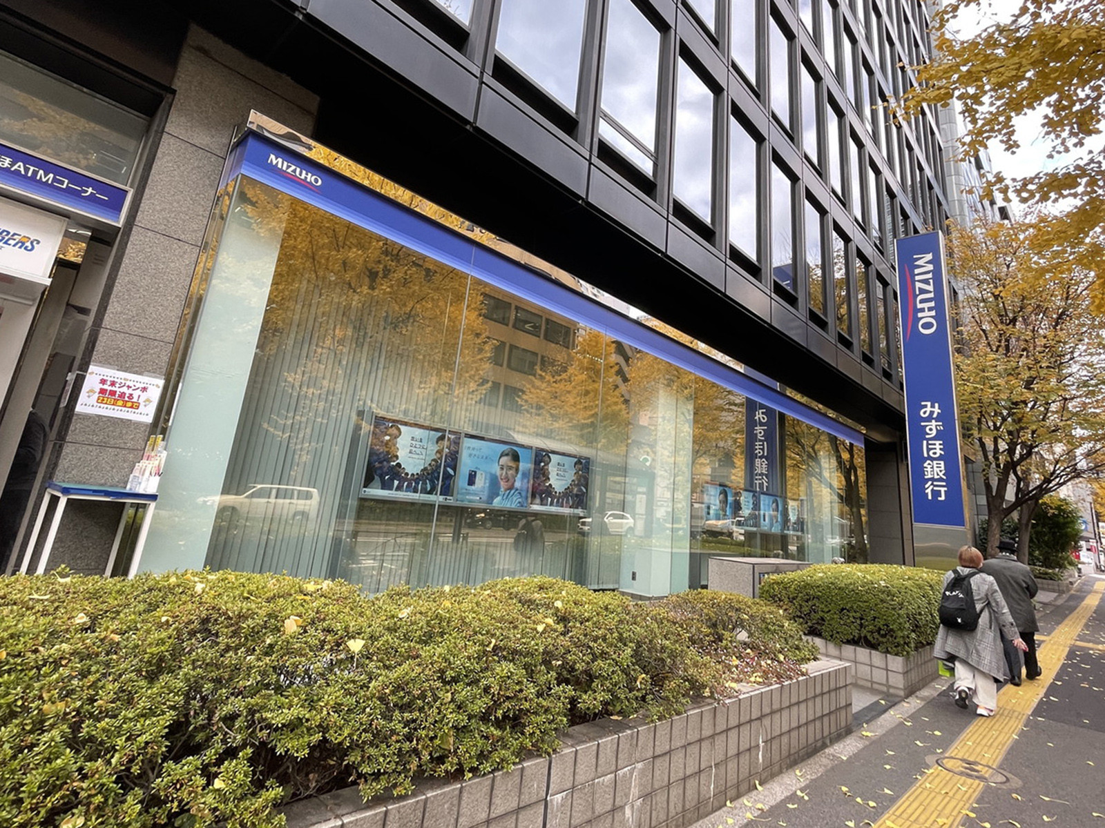 至近のみずほ銀行神谷町支店