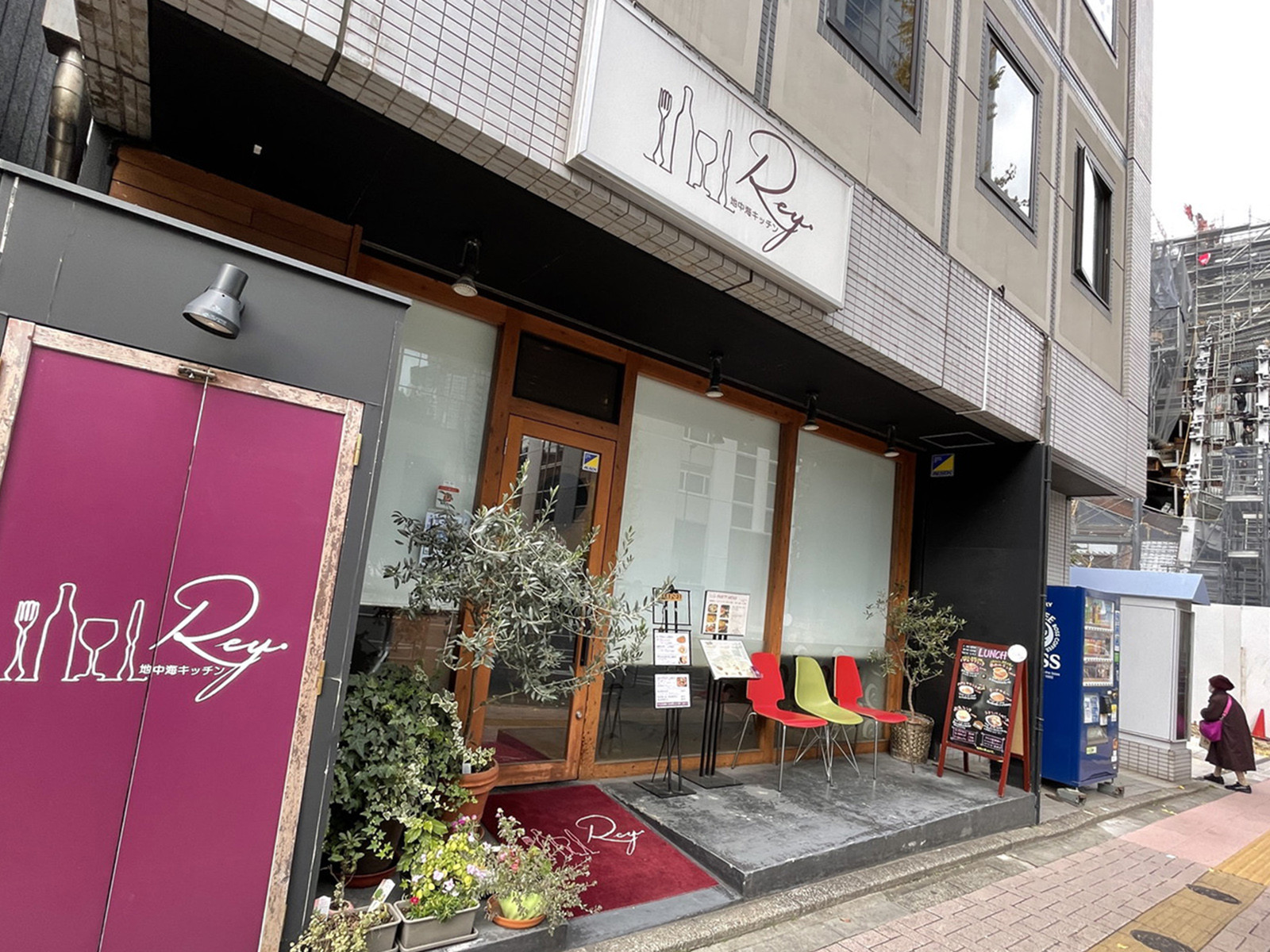 周辺には飲食店があり