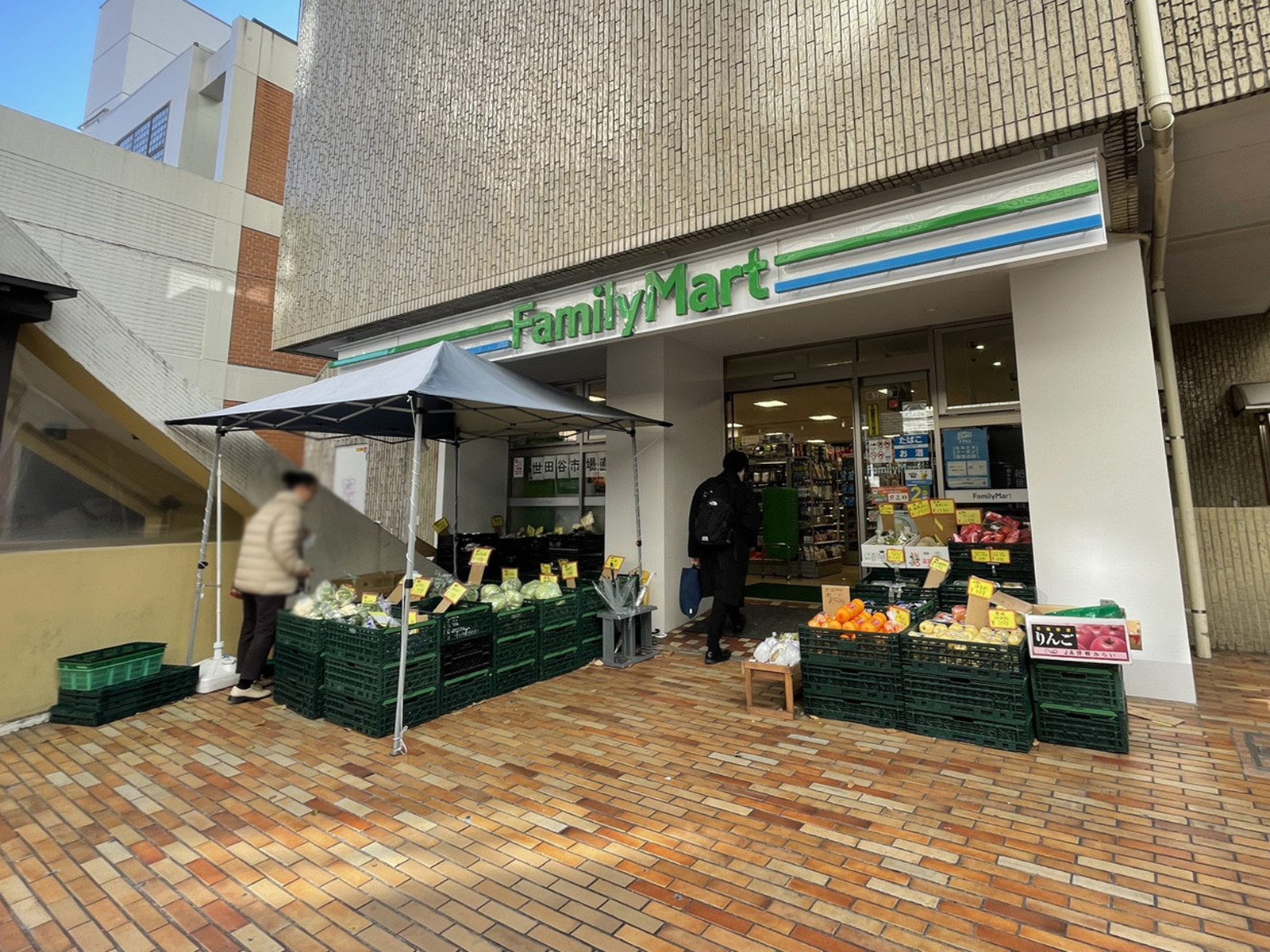 徒歩1分のファミリーマート表参道駅南店