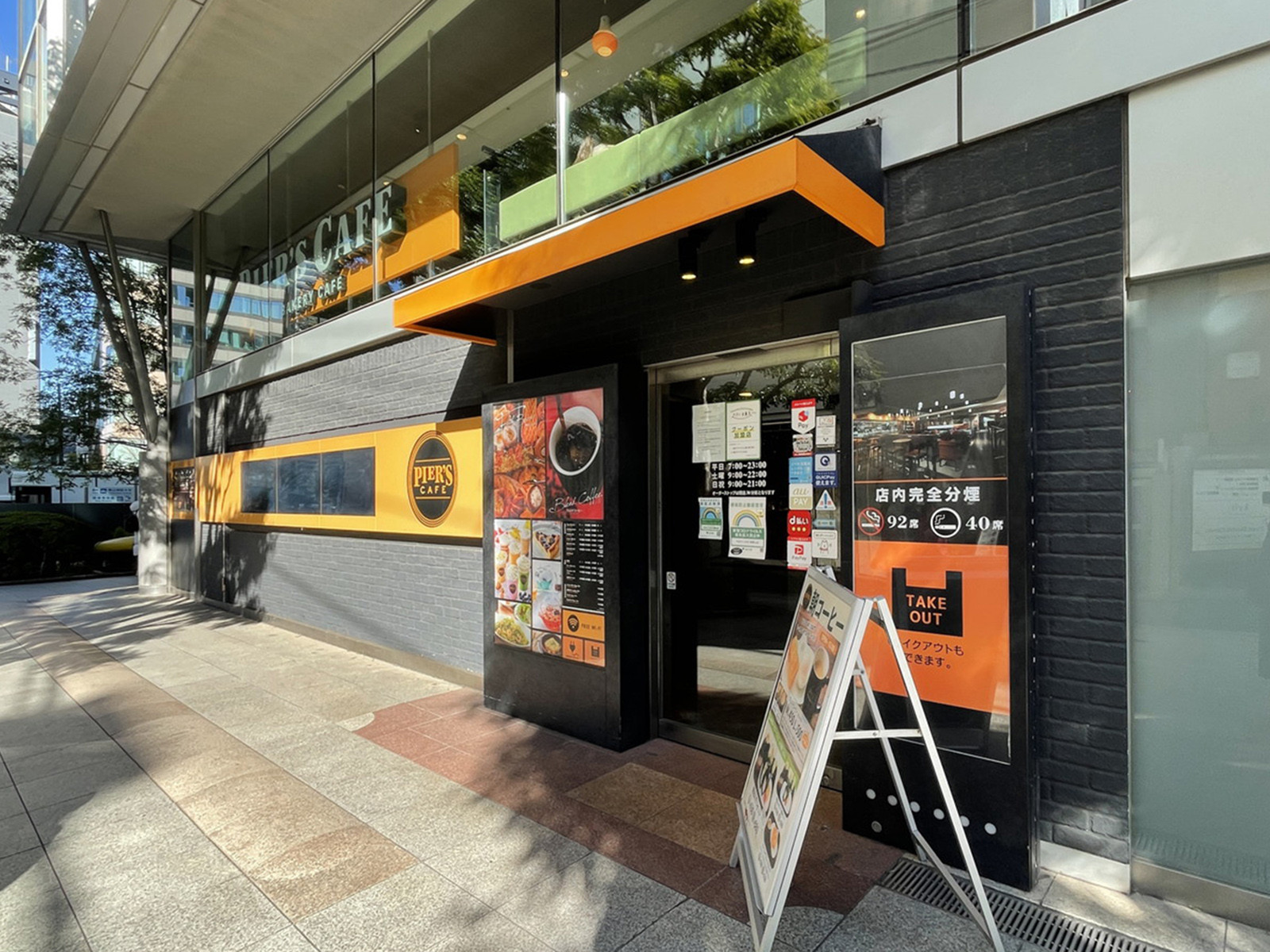 並びのPIER'S CAFE南青山店