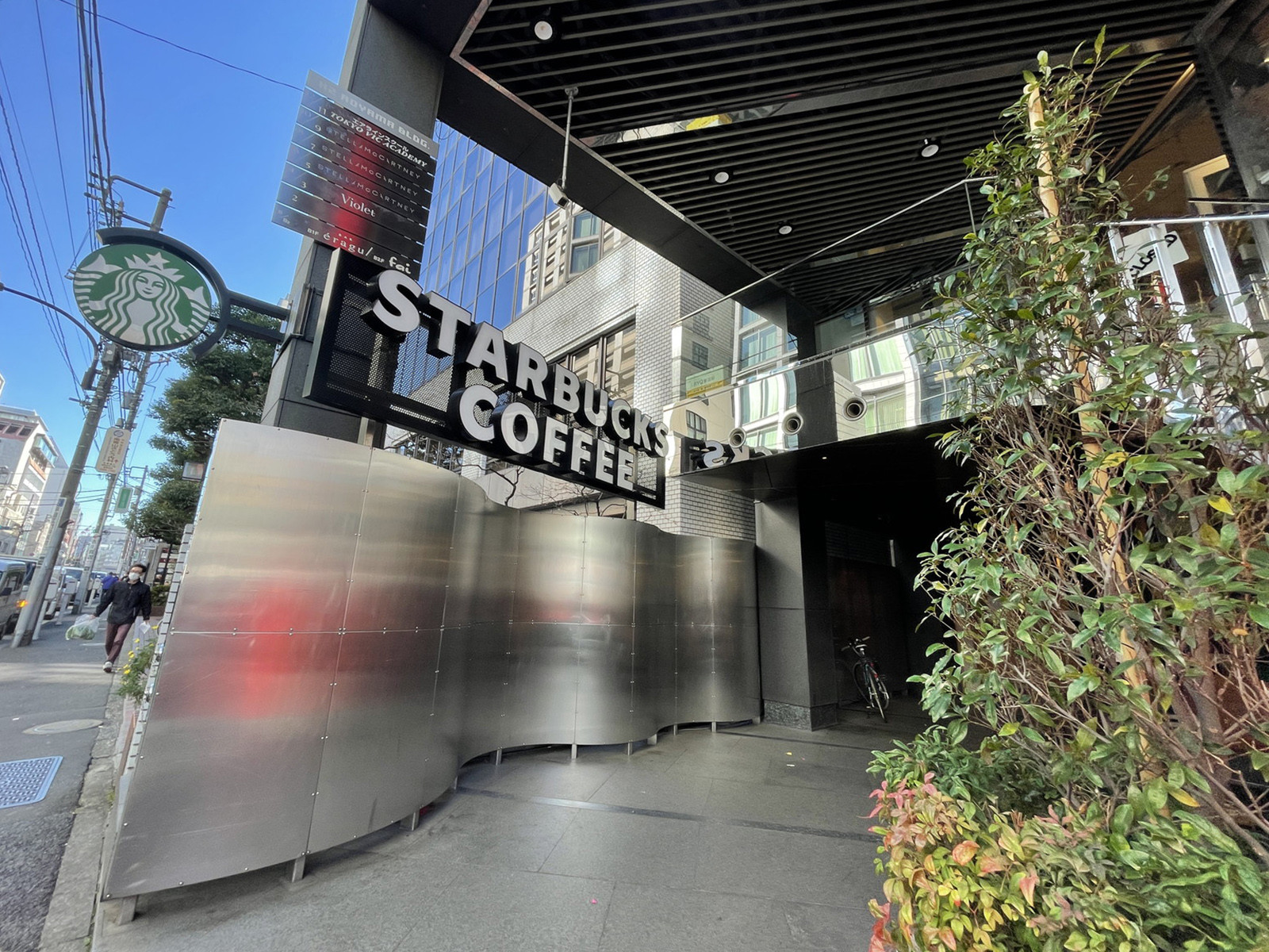 徒歩1分のスターバックスコーヒー青山骨董通り店
