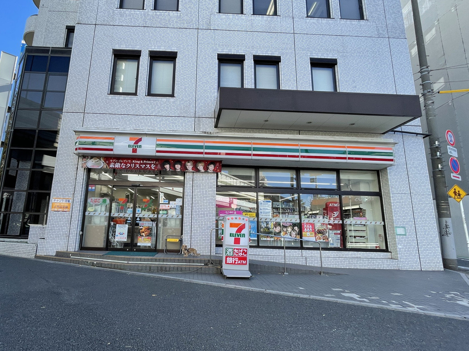 徒歩3分のセブンイレブン港区南青山7丁目店