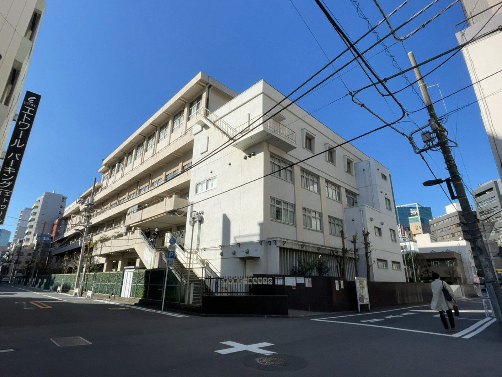 近くの東京都立一橋高等学校