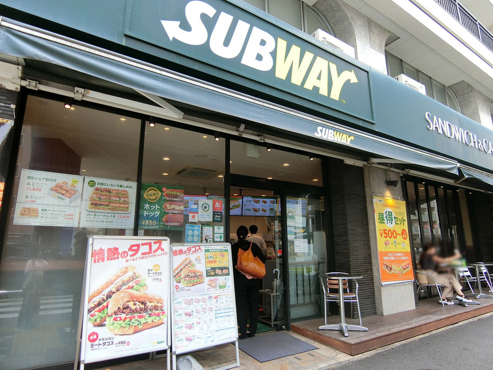 至近のサブウェイ 北参道駅前店