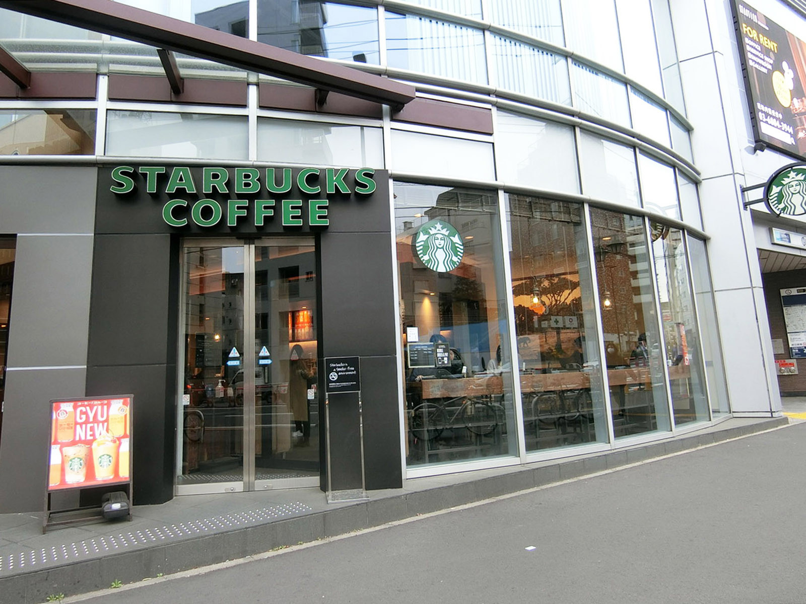 並びのスターバックス コーヒー 北参道店