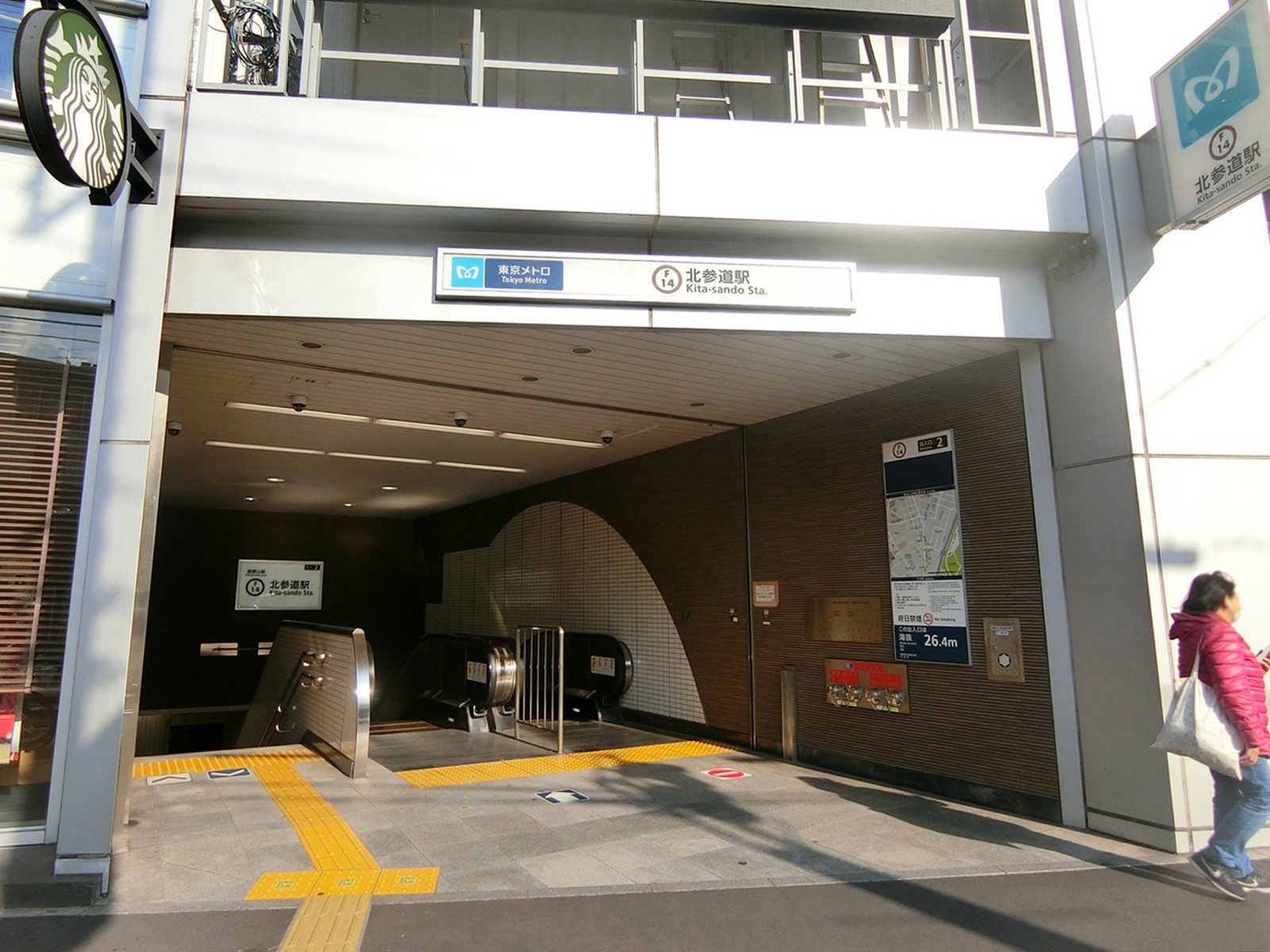 最寄りの「北参道駅」