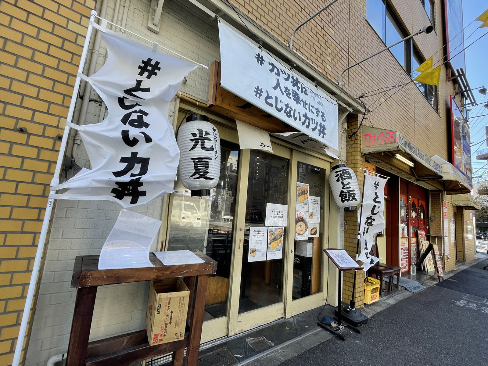 周辺には飲食店が点在