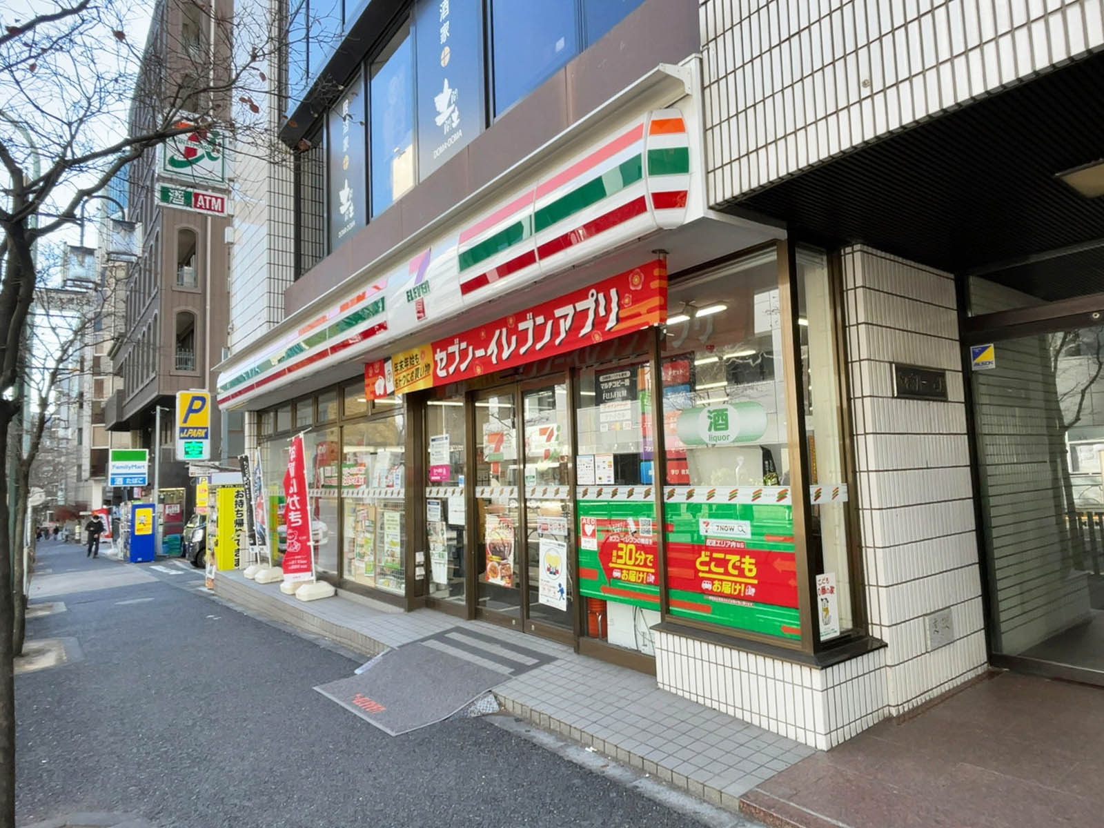 徒歩2分のセブン-イレブン 渋谷代々木1丁目南店