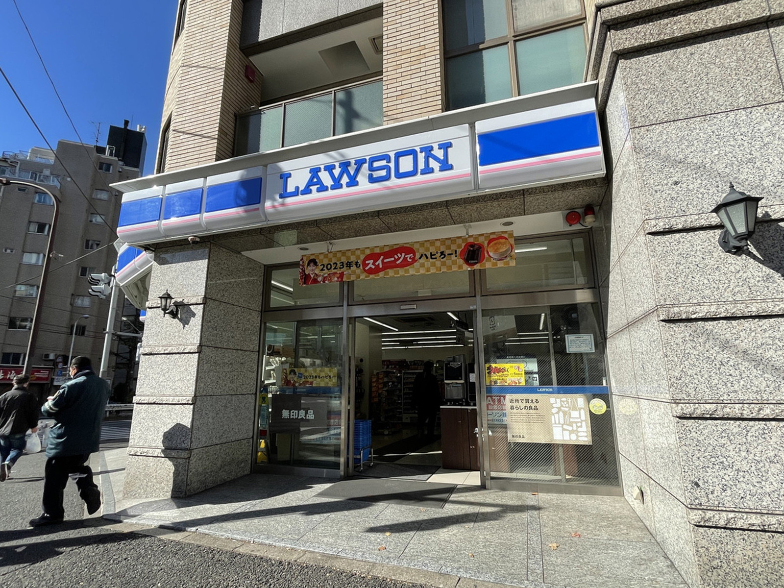徒歩1分のローソン西麻布1丁目店