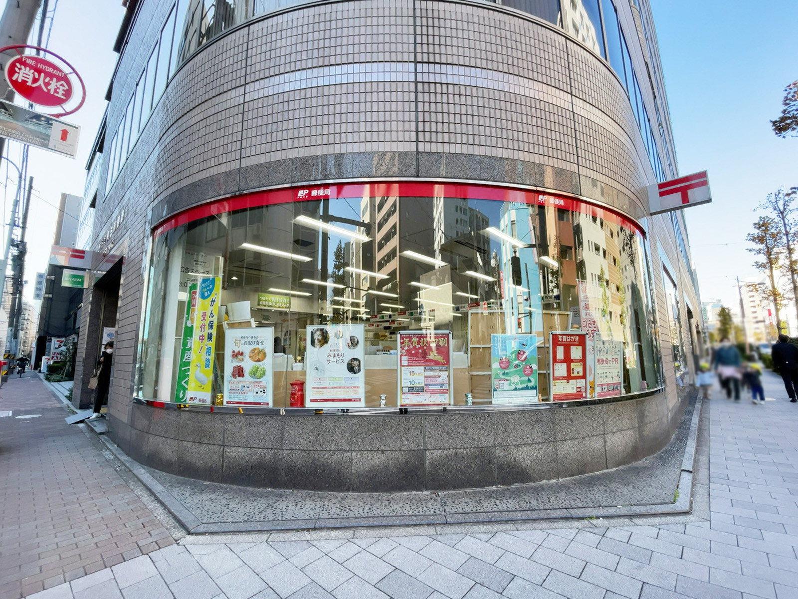 至近の東日本橋三郵便局