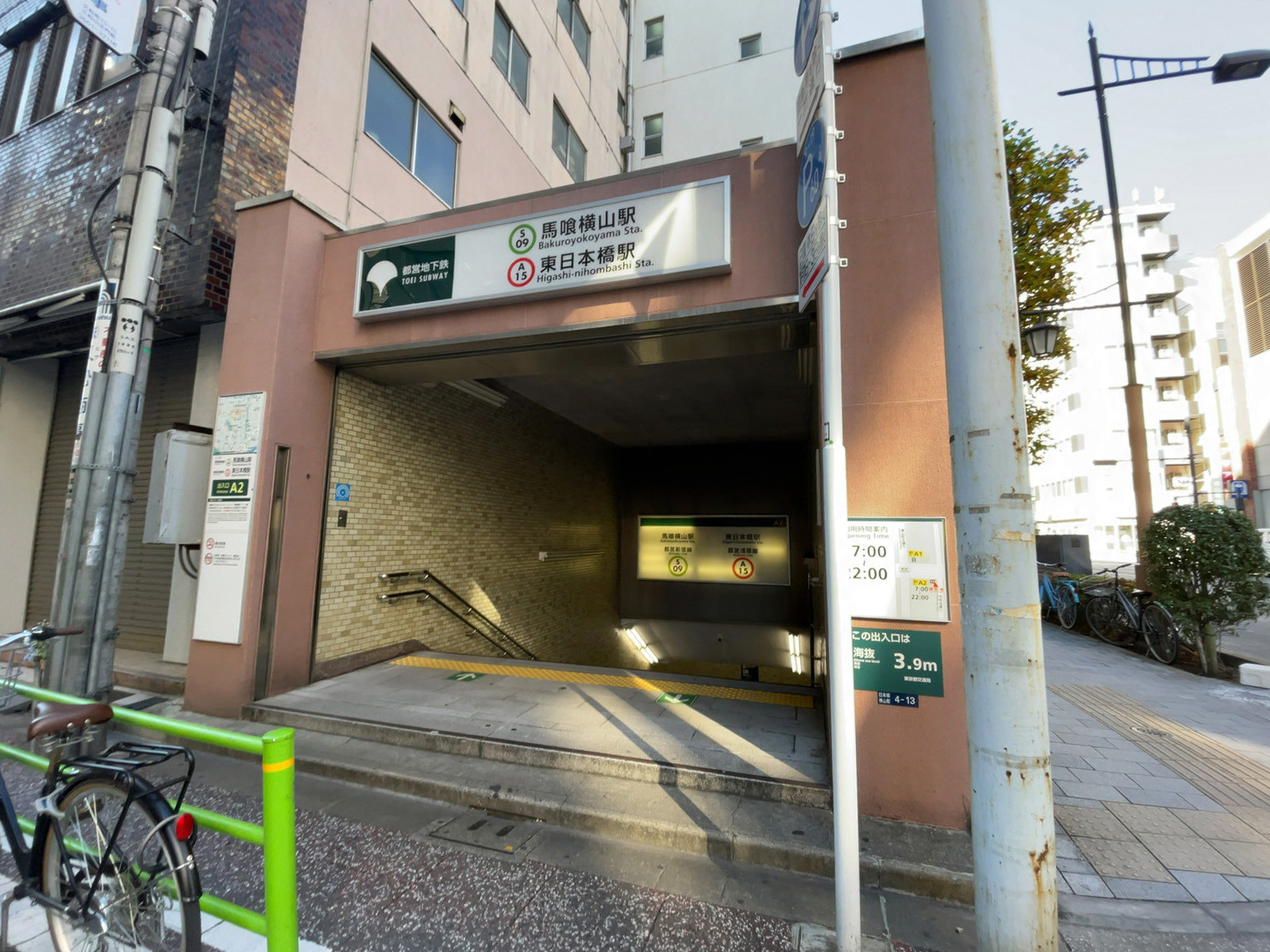 最寄りの「東日本橋駅」