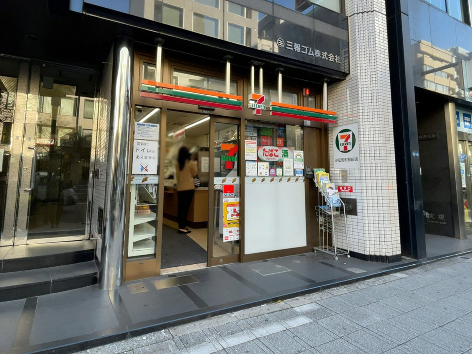 徒歩2分のセブンイレブン 小伝馬町駅前店