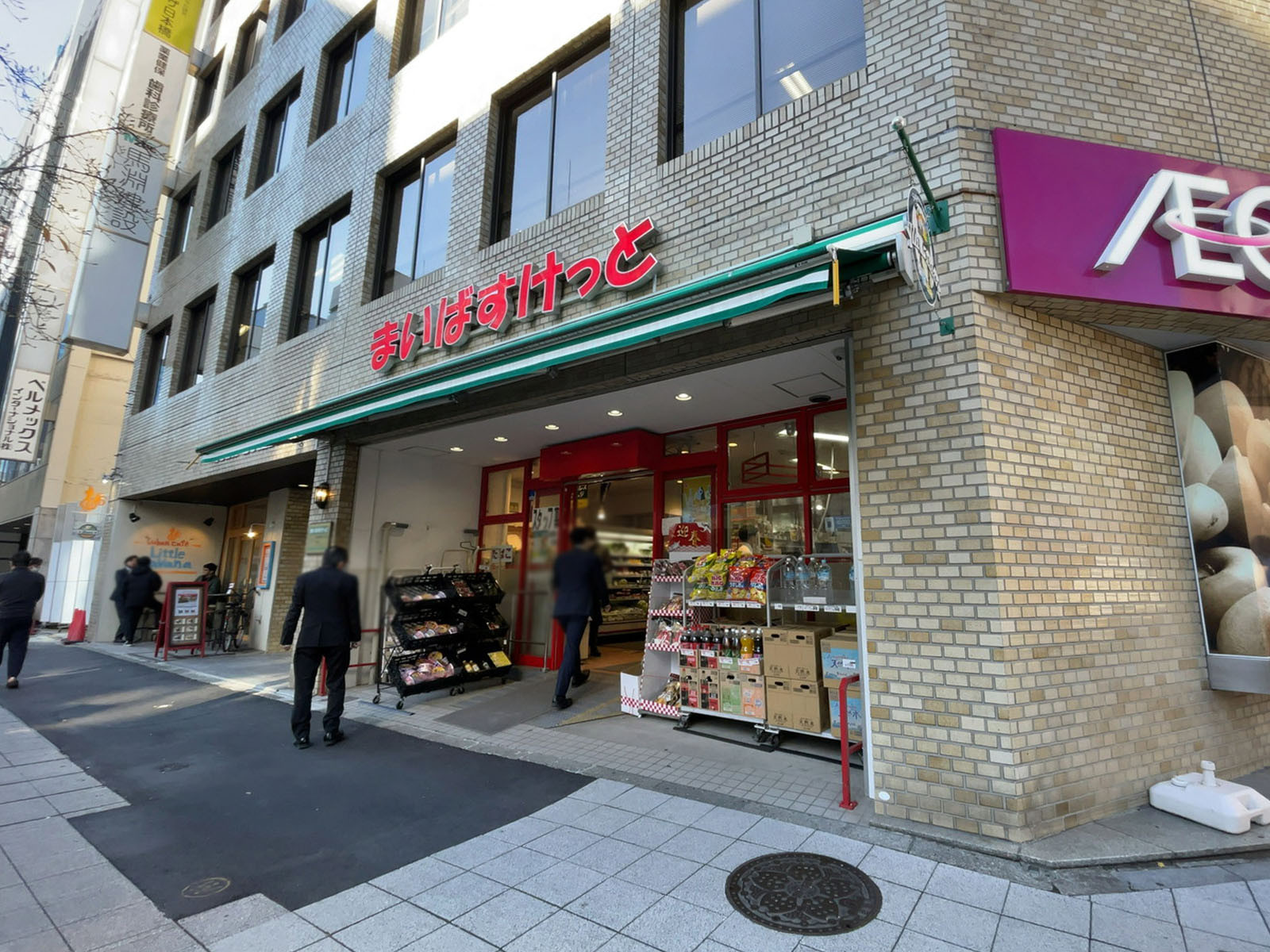 徒歩1分のまいばすけっと 日本橋本町4丁目