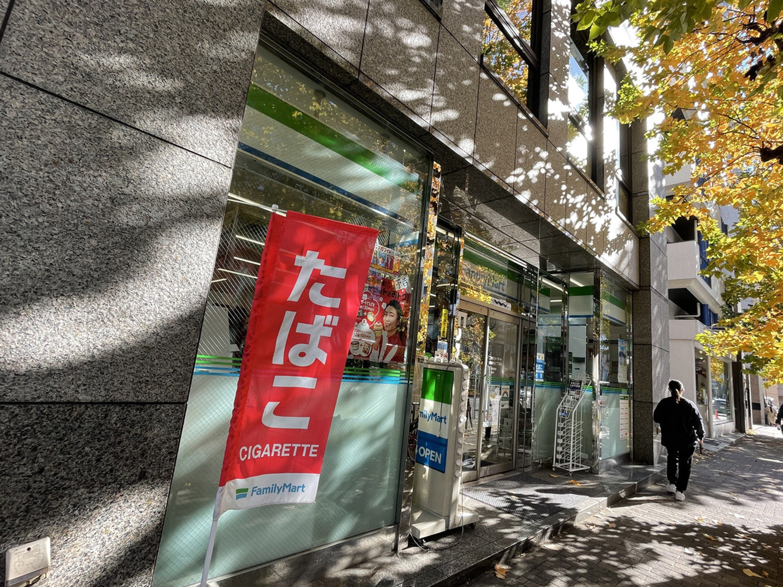 徒歩1分のファミリーマート西麻布3丁目店