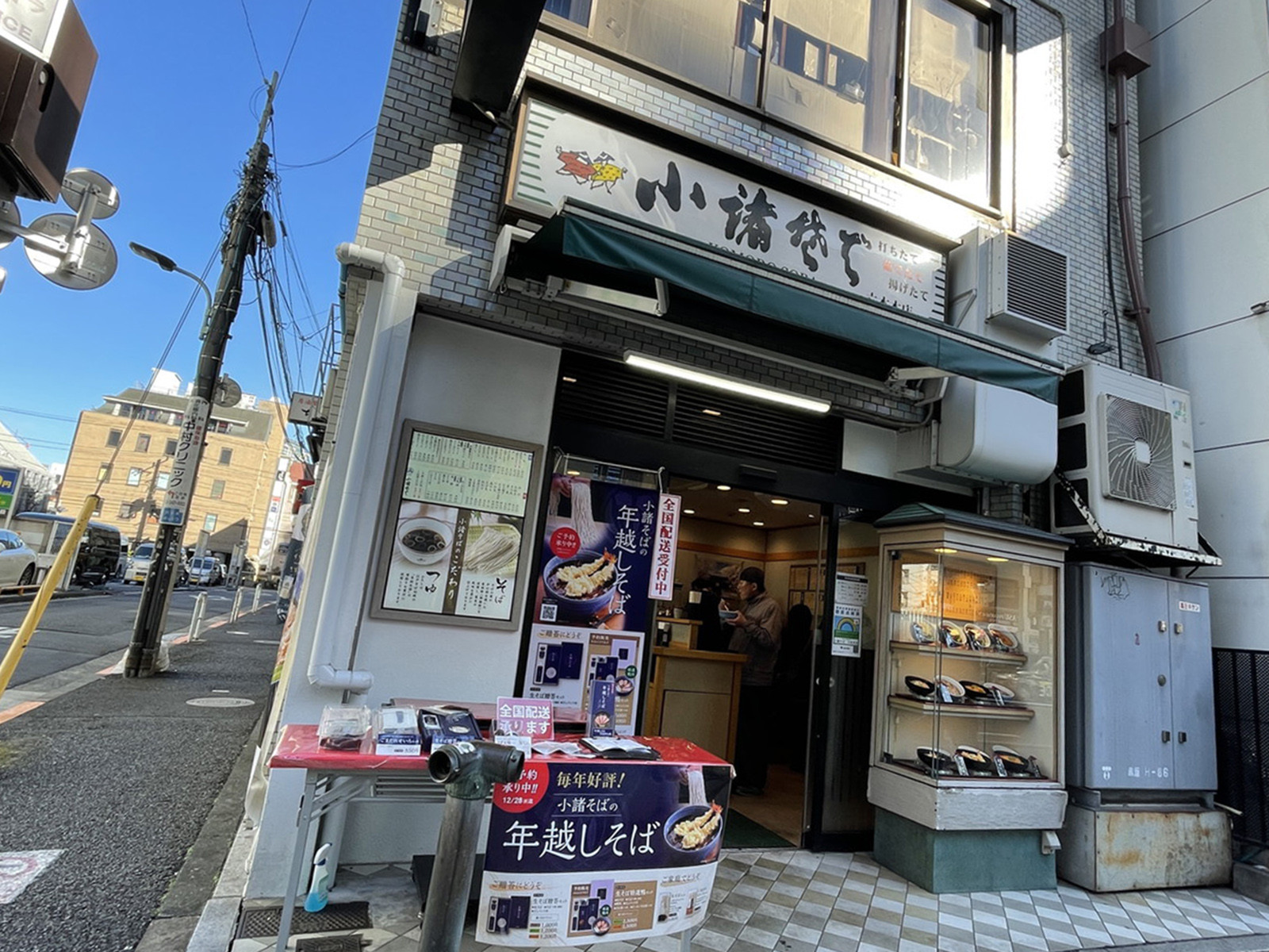徒歩2分の小諸そば 六本木店