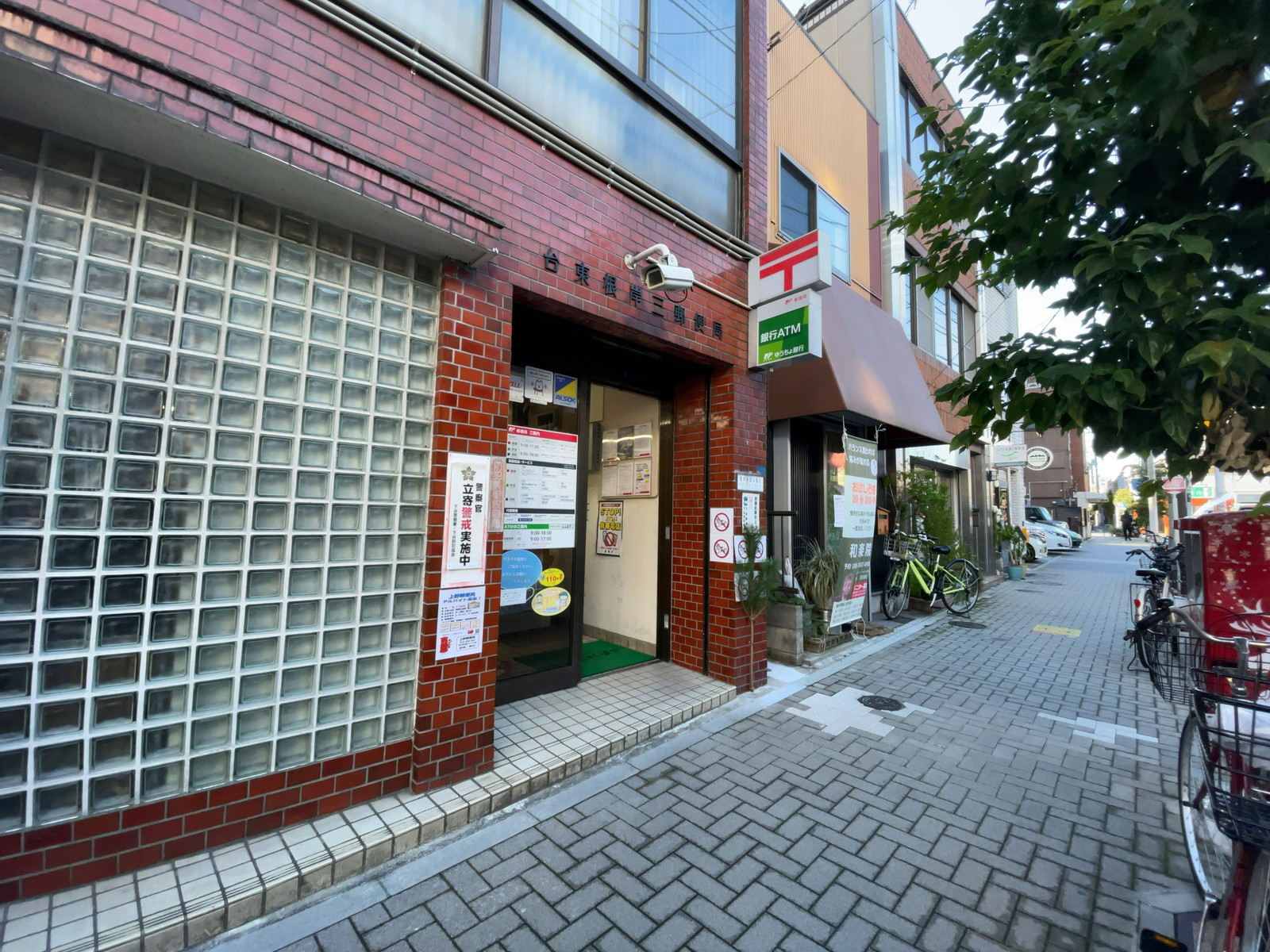 徒歩1分の台東根岸三郵便局