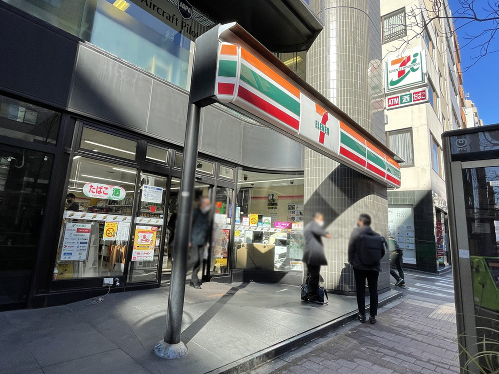徒歩1分のセブンイレブン新橋5丁目店