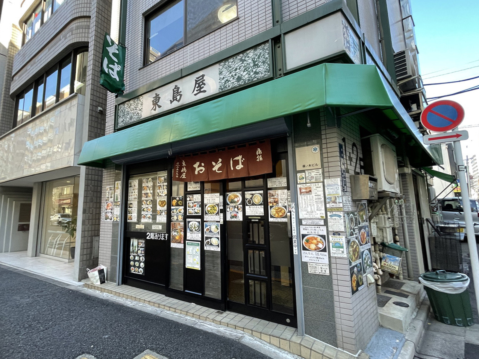 周辺には飲食店が点在