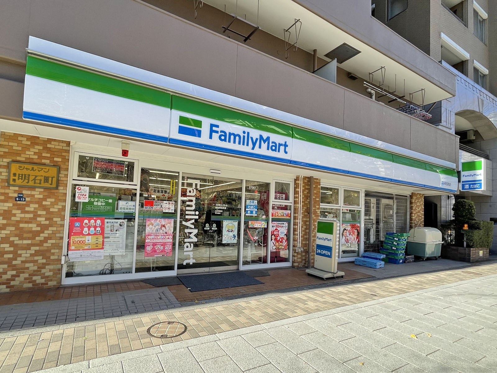 徒歩1分のファミリーマート築地明石町店