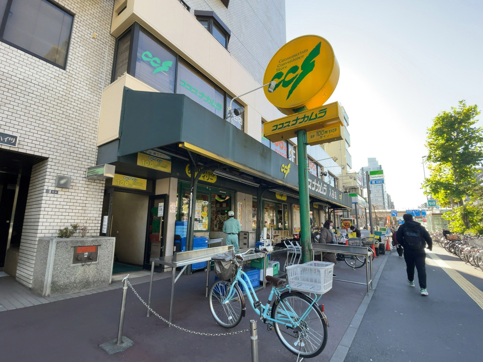 至近のココスナカムラ 入谷店