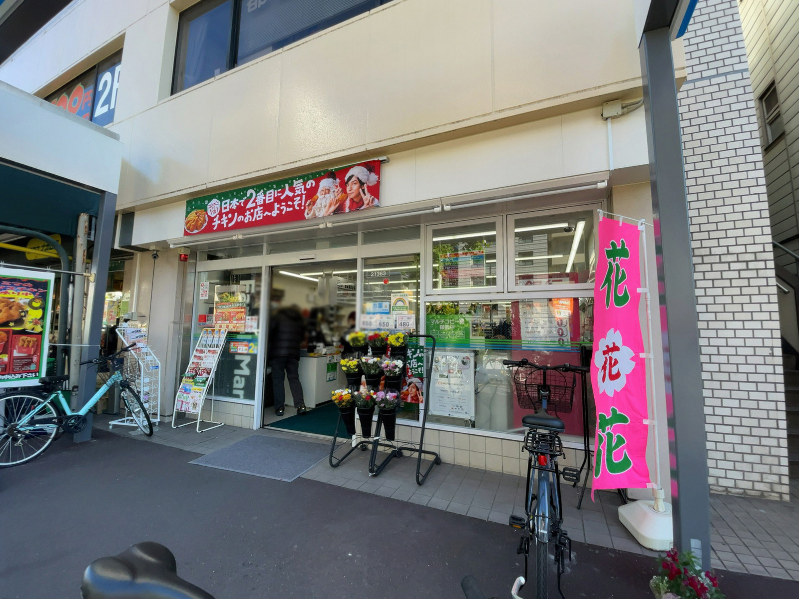徒歩1分のファミリーマート 台東入谷駅前店