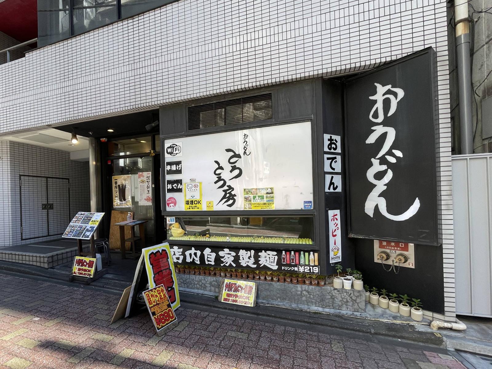 周辺には飲食店があり