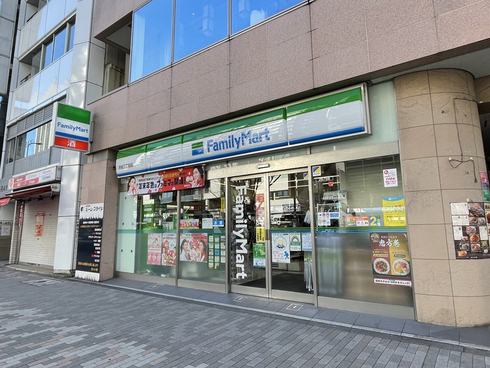 至近のファミリーマート渋谷3丁目店