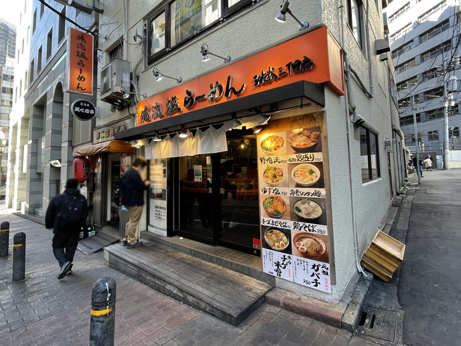 周辺には飲食店が点在