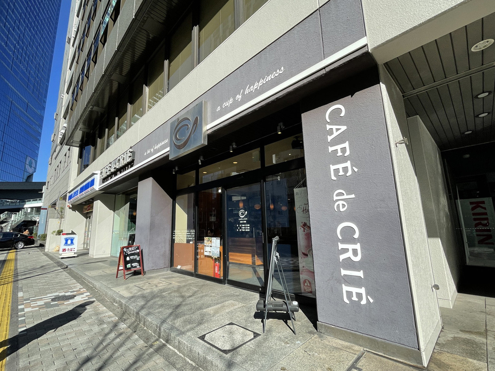 徒歩1分のカフェ・ド・クリエ渋谷3丁目店