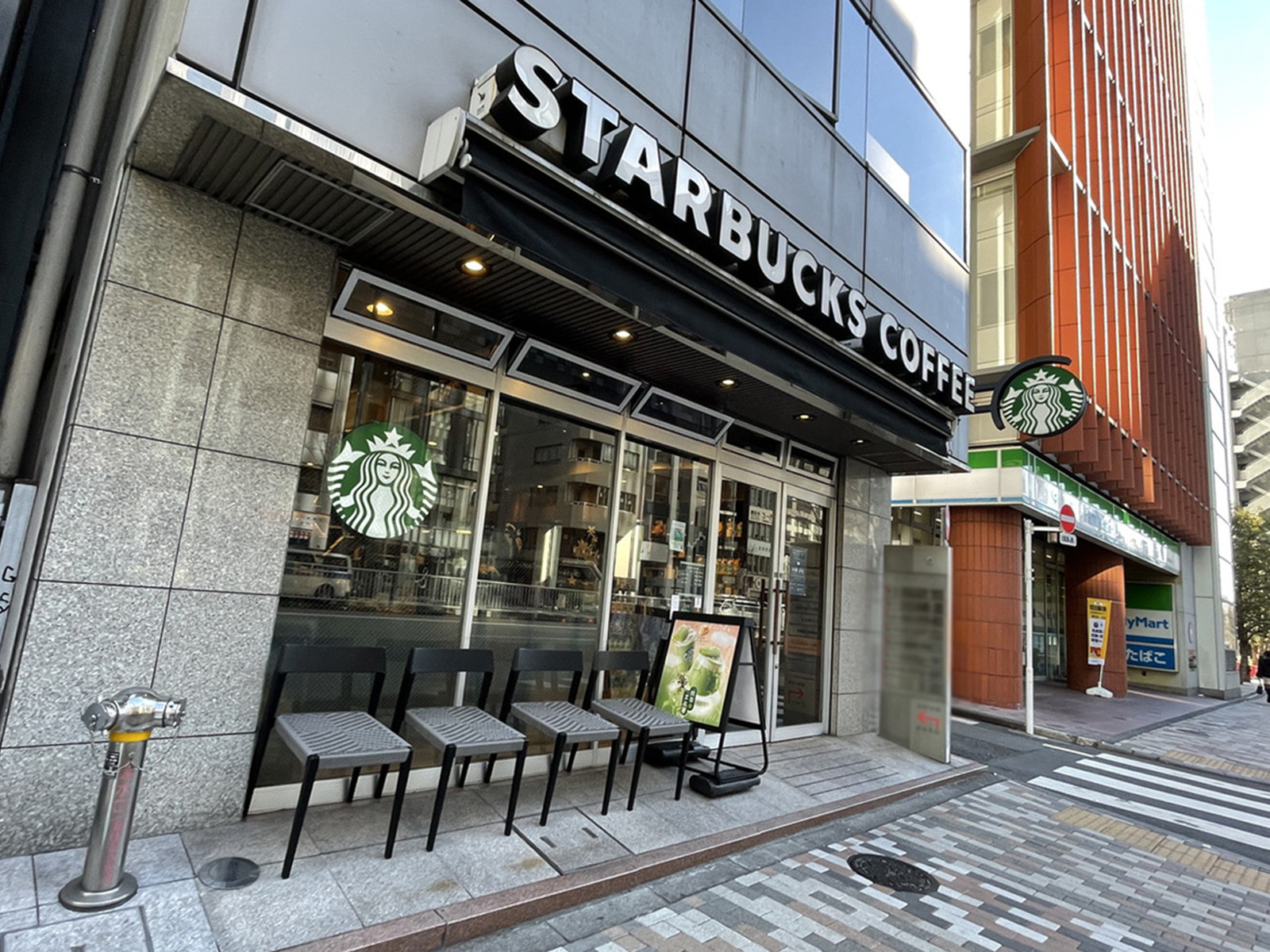 徒歩1分のスターバックスコーヒー渋谷3丁目店