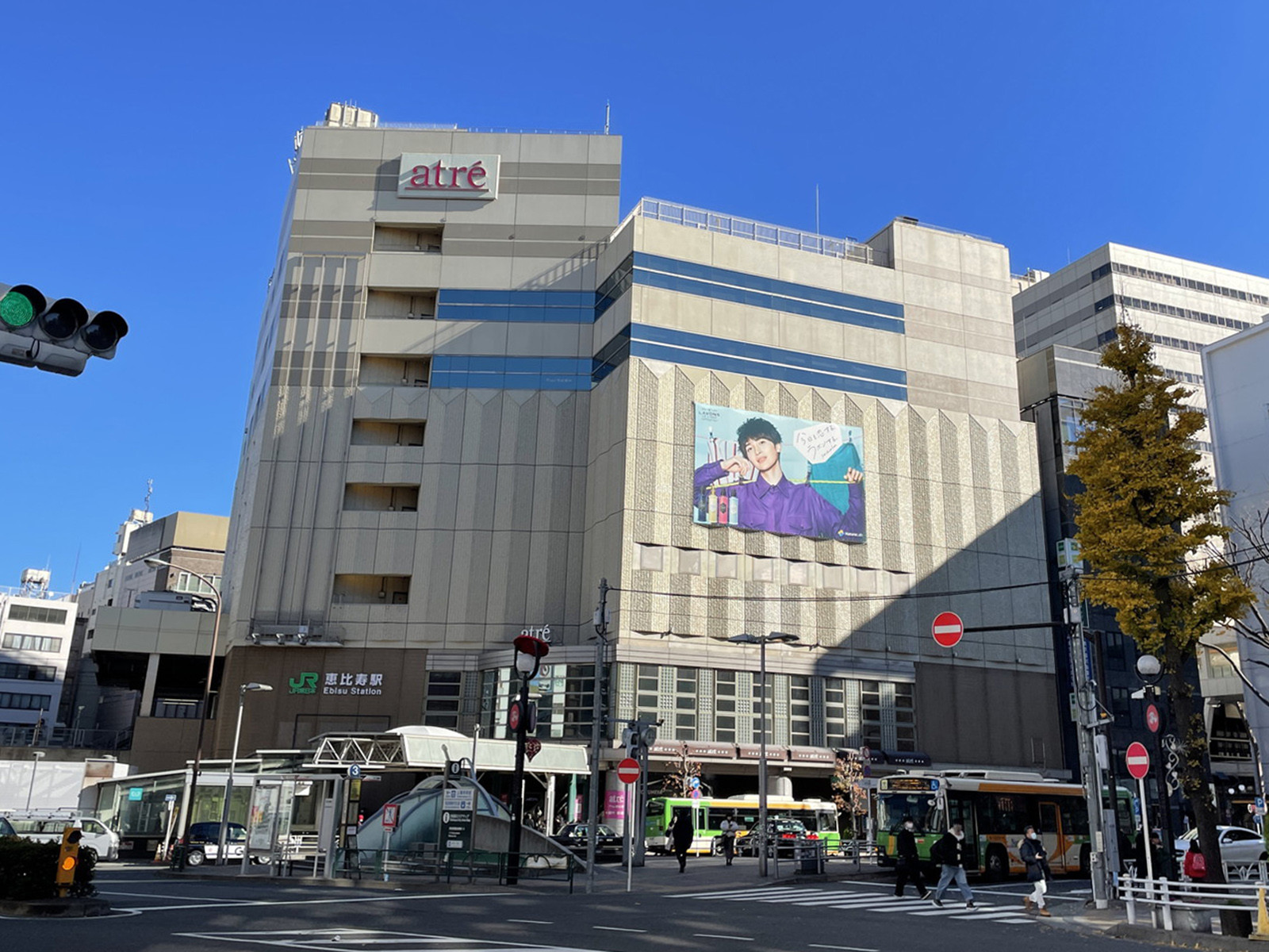最寄りの「恵比寿駅」