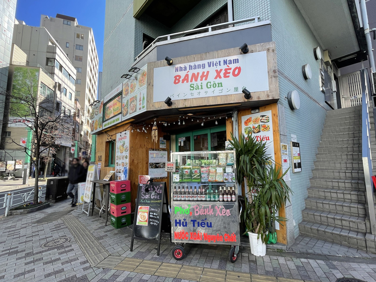 周辺には飲食店があり