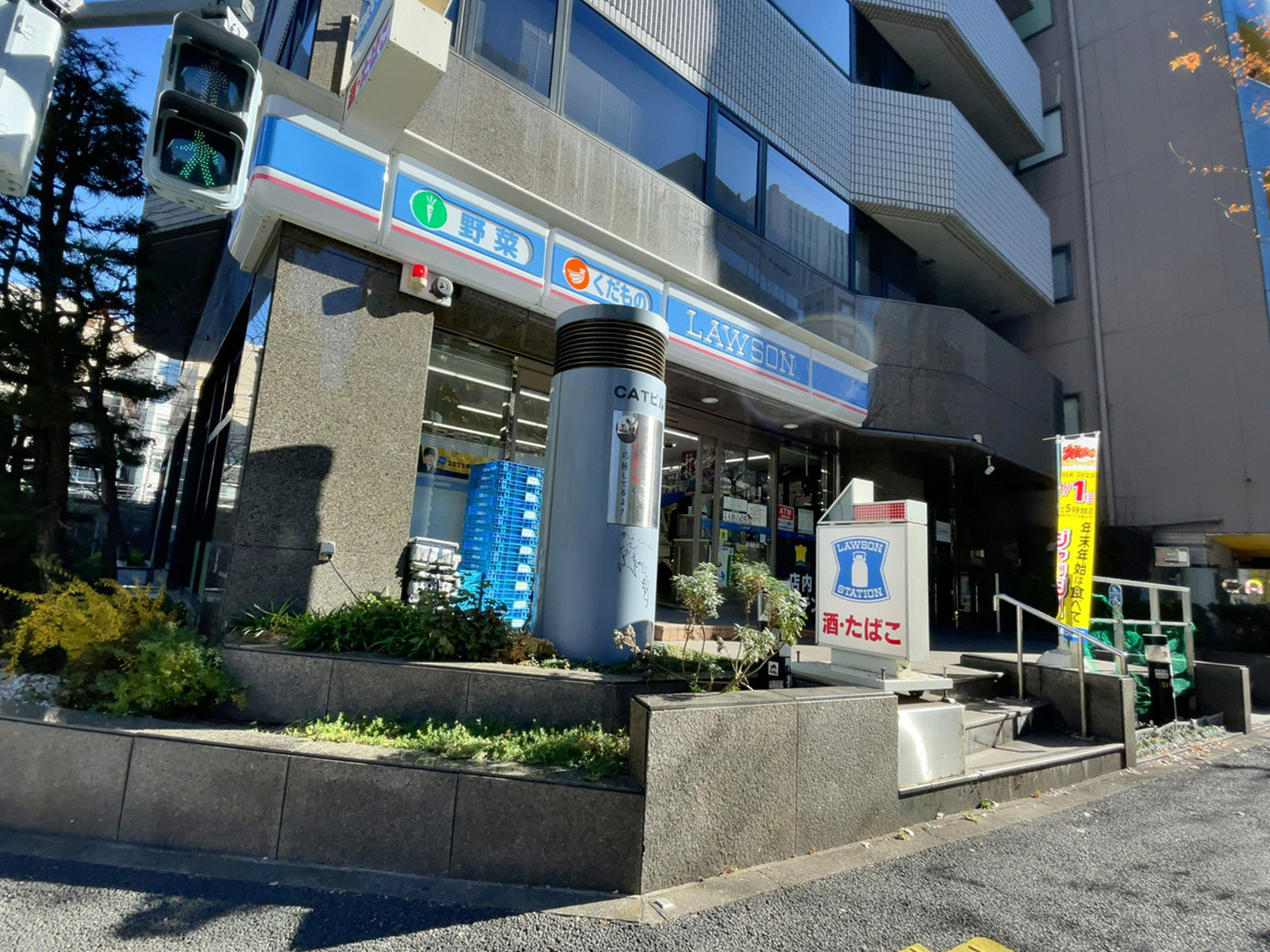 徒歩1分のローソン 恵比寿西2丁目店