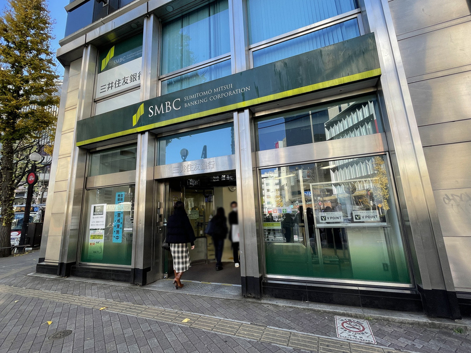 付近の三井住友銀行 恵比寿支店