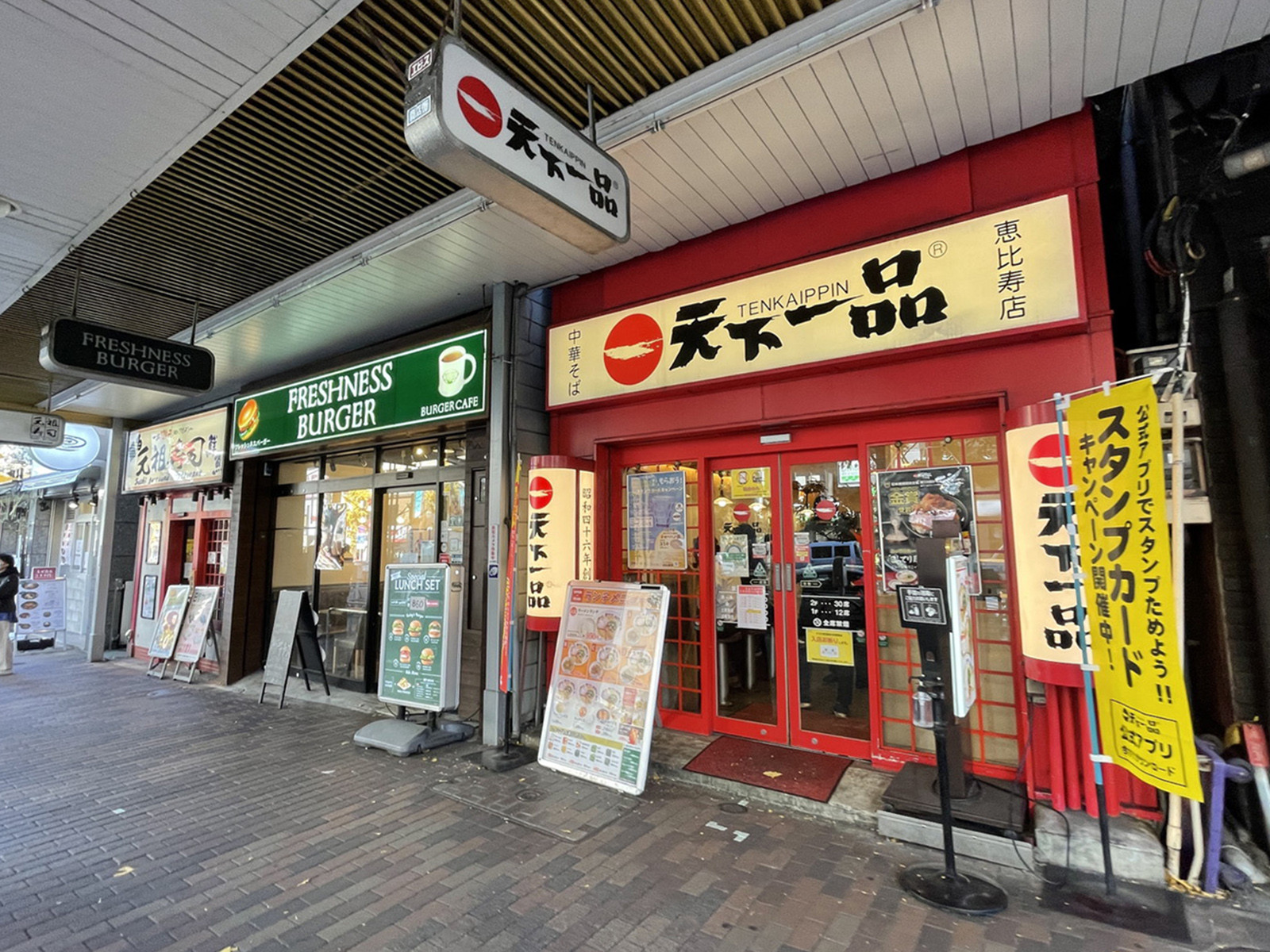 周辺には飲食店が点在