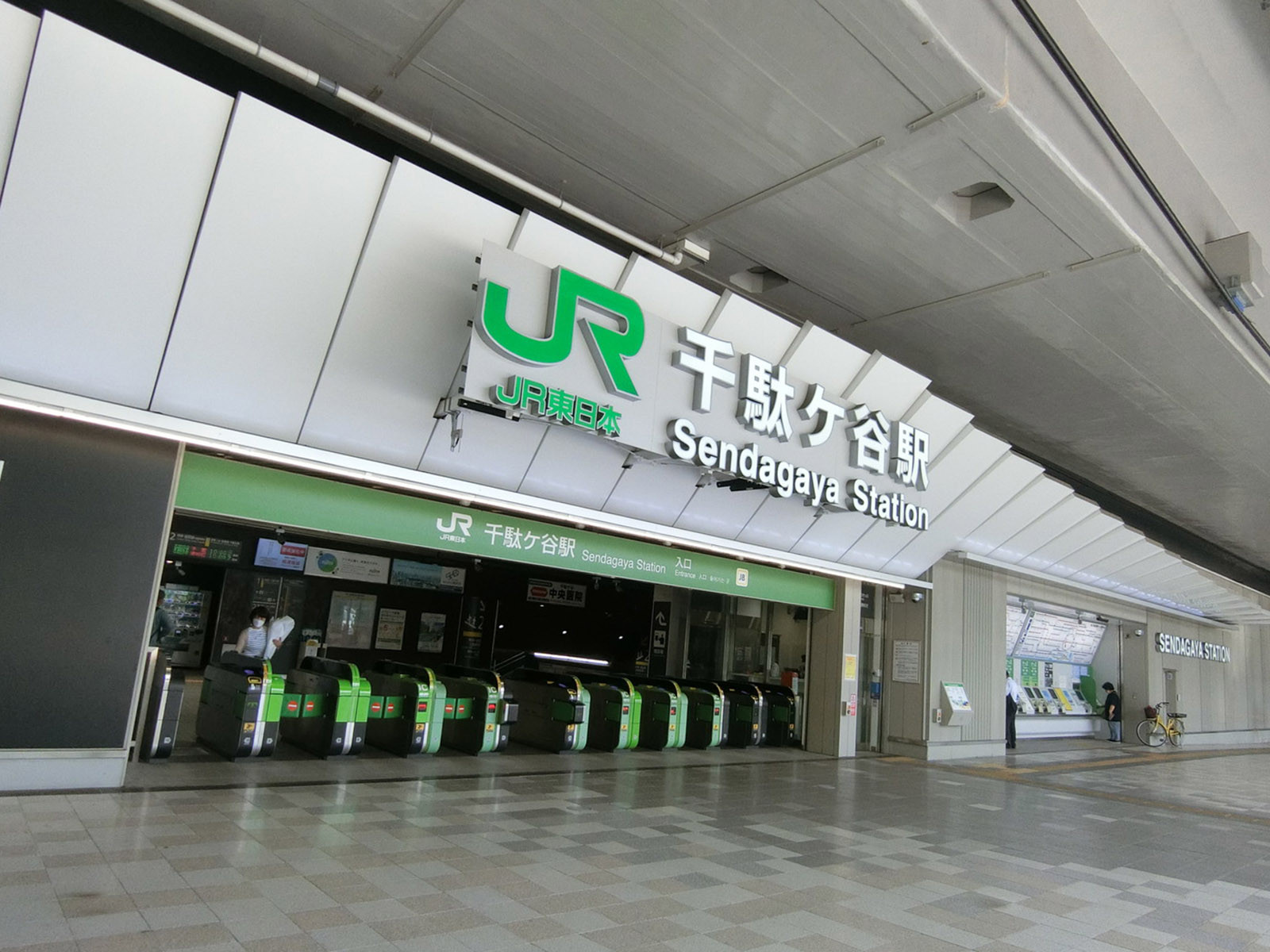 「千駄ヶ谷駅」も利用可能