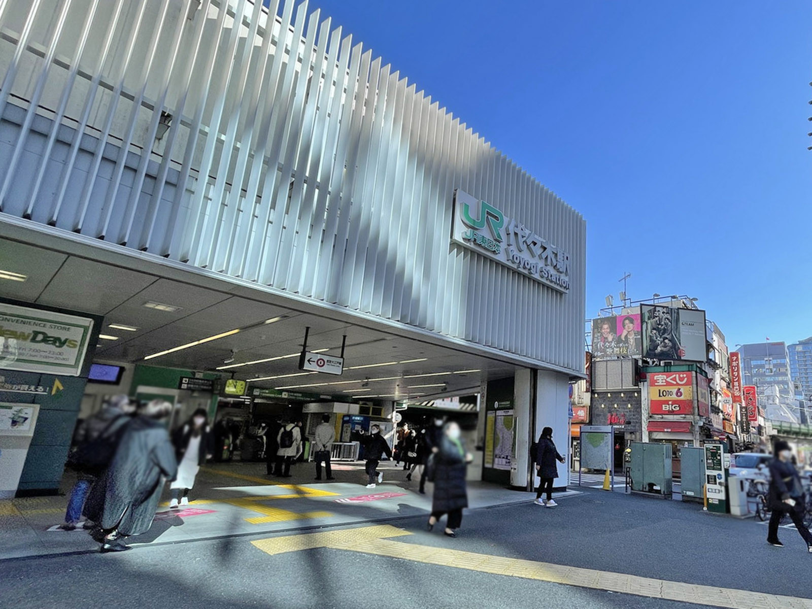 最寄りの「代々木駅」