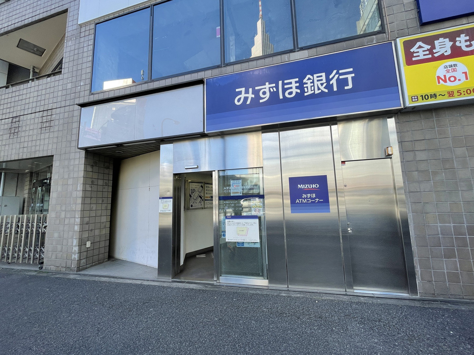 徒歩1分のみずほ銀行ATMコーナー