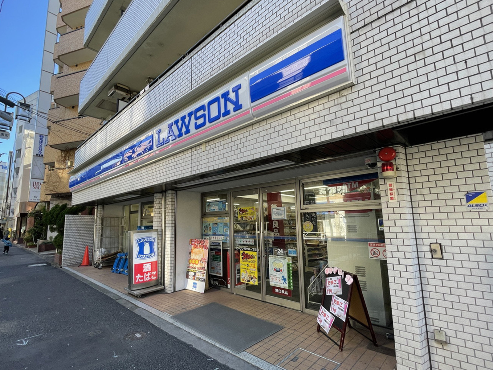 徒歩1分のローソン 代々木1丁目店