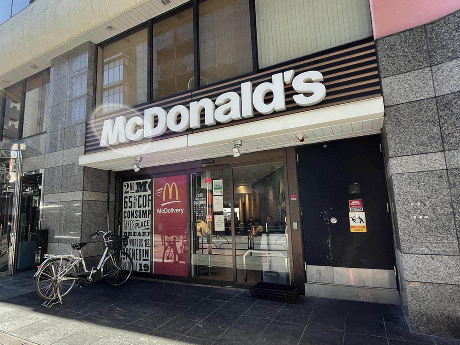 付近のマクドナルド代々木店