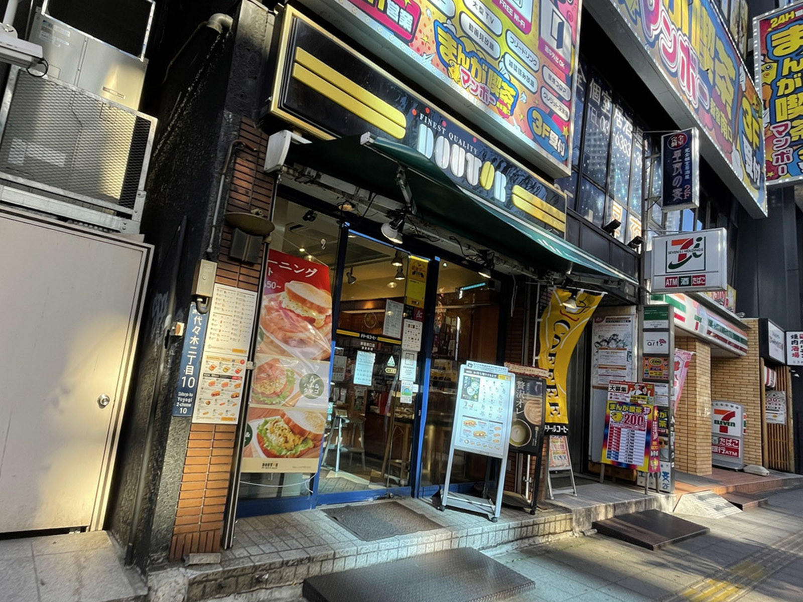 並びのドトールコーヒーショップ新宿南口店