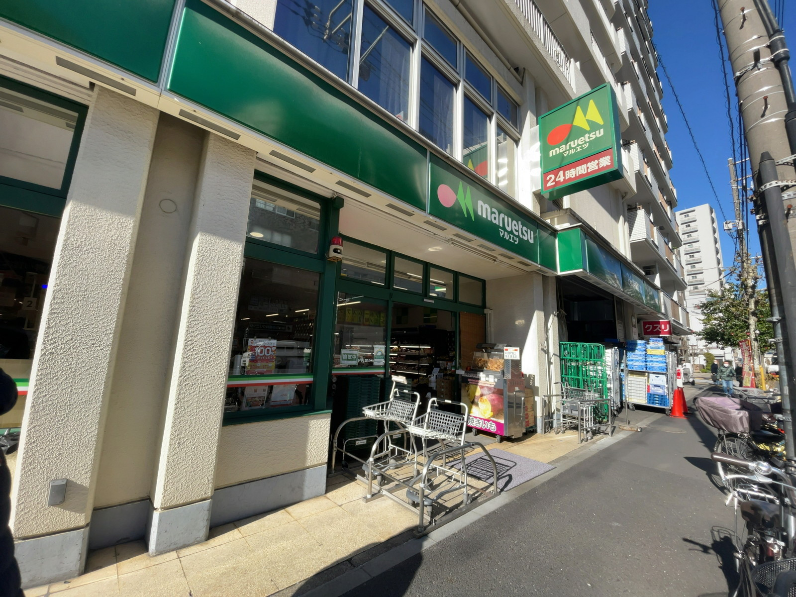 徒歩3分のマルエツ 東上野店