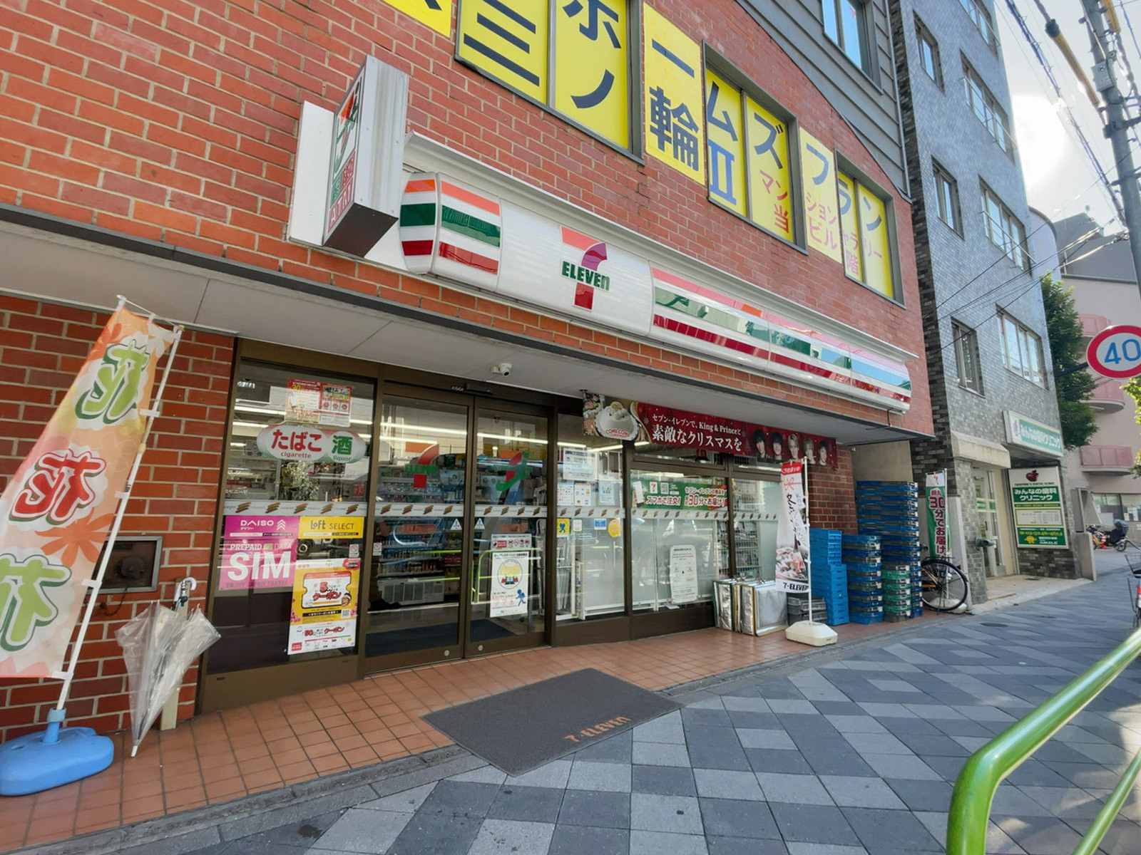 近くのセブンイレブン 台東東上野6丁目店