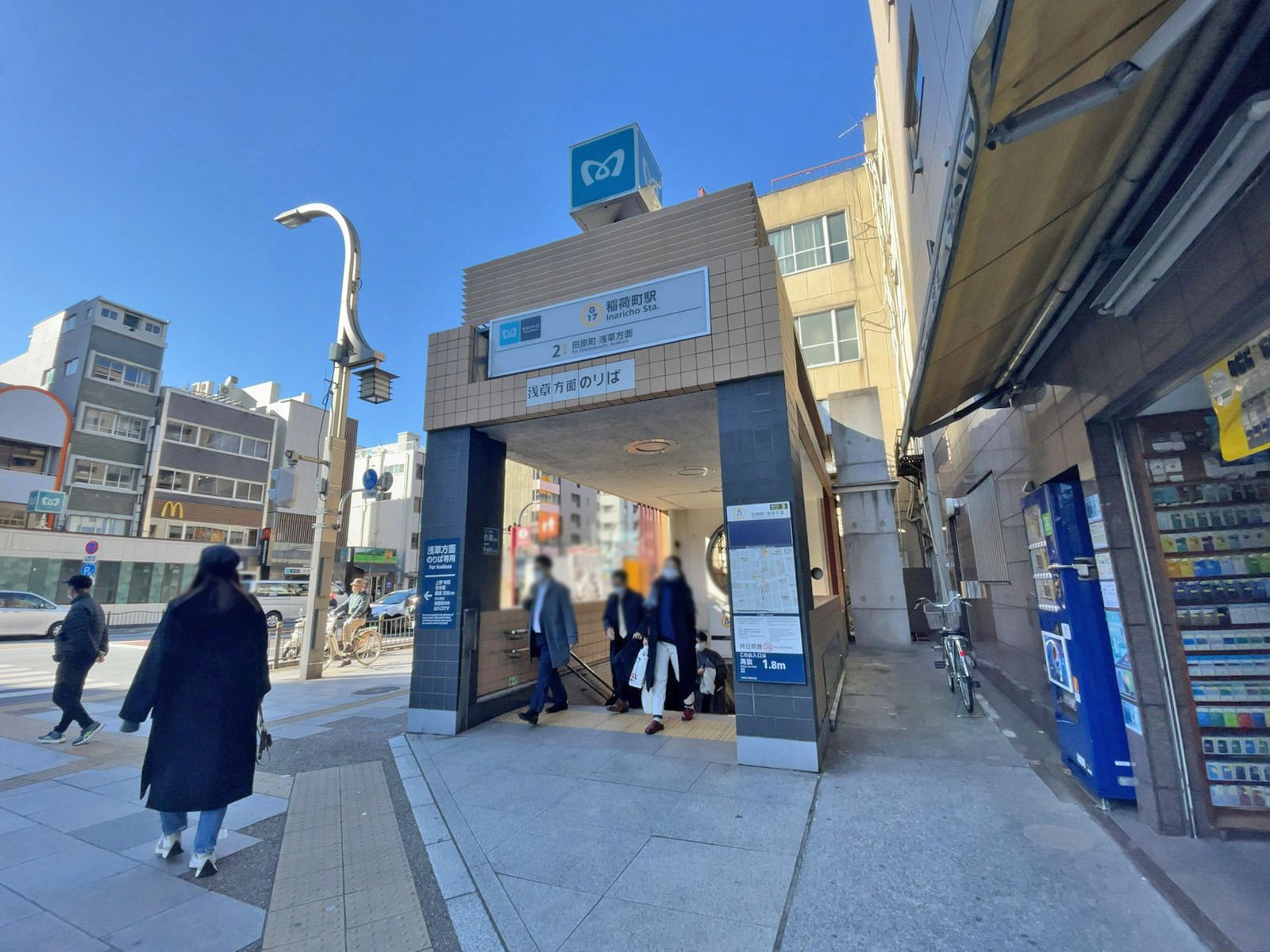 最寄りの「稲荷町駅」